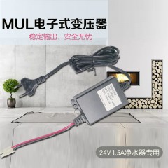 MUL-1.5A电子式变压器