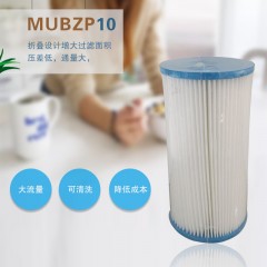 10MUBZP滤芯