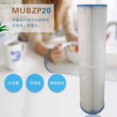 20MUBZP滤芯