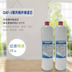 QAF-3聚丙烯纤维滤芯
