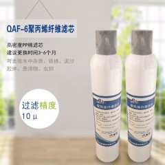 QAF-6聚丙烯纤维滤芯